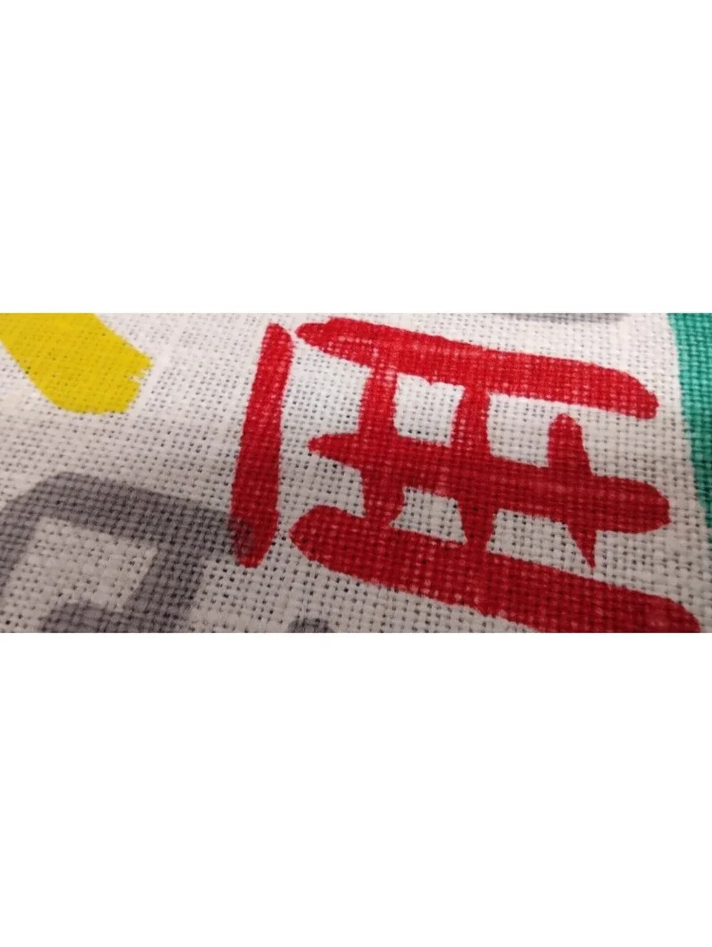 RARE KEN DONE Silkscreen Linen The Wonderful LAND OF OZ 80s EXCELLENT FRAMEABLE
